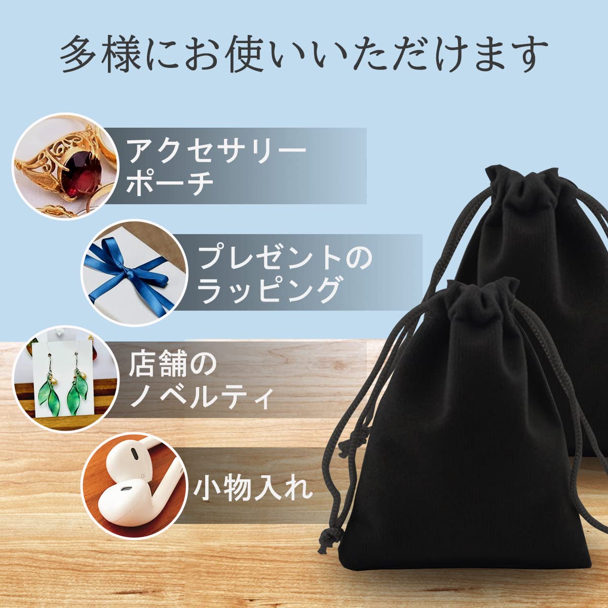【新品】アクセ袋 M 31枚 アクセサリーポーチ 巾着 ジュエリーポーチ Amazon.co.jp: dodtazz ジュエリーポーチ アクセサリー 収納 巾着袋